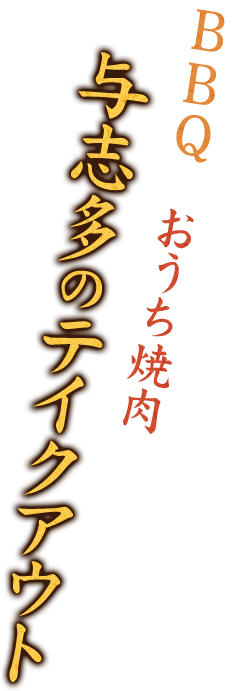 ゆっくり寛げる空間は