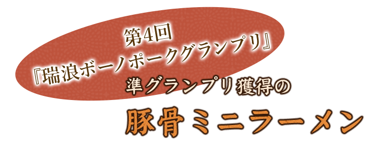 旨味を閉じ込める焼き