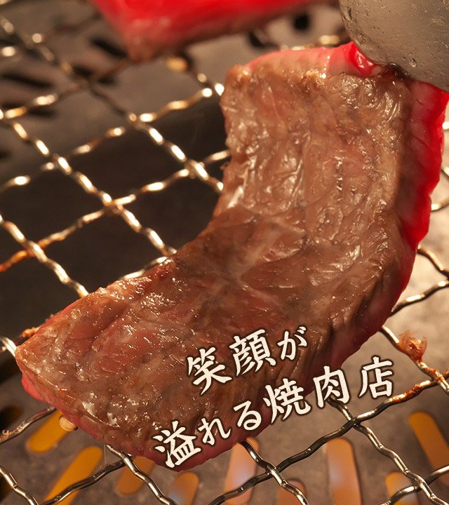 溢れる焼肉店